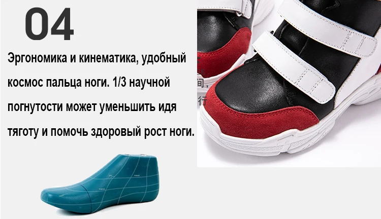 Princepard ортопедическая обувь для детей из натуральной кожи спортивные ортопедические кроссовки для мальчиков и девочек стиль Горячая Распродажа size21-37