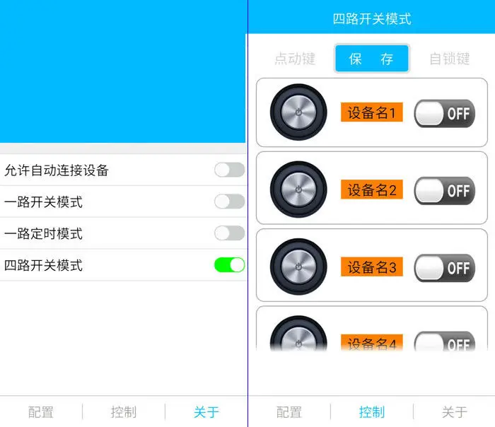 8CH 12V Bluetooth релейный коммутационный модуль с помощью приложения на телефоне