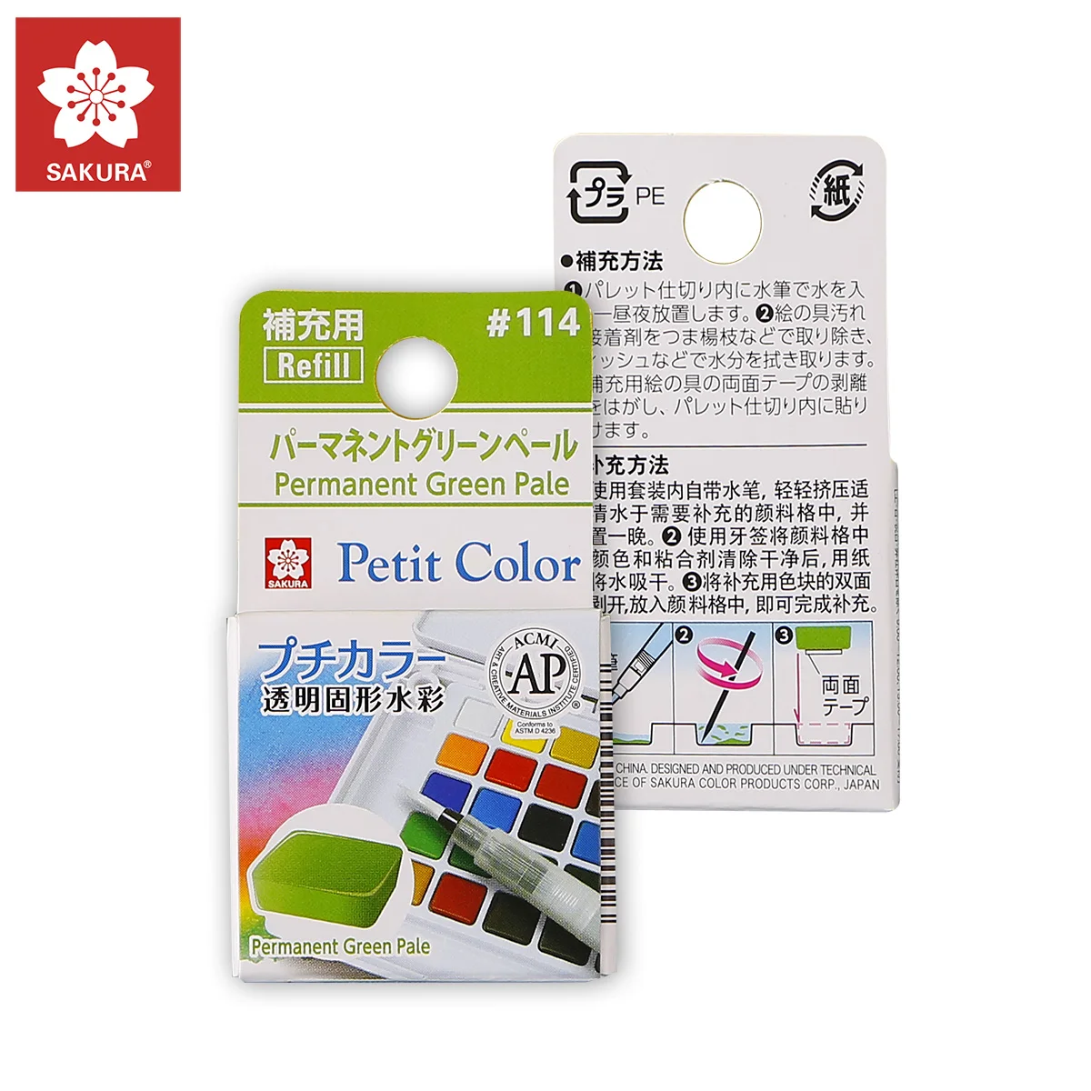 Сакура прозрачный сплошной цвет воды пигмент монохроматическая добавка