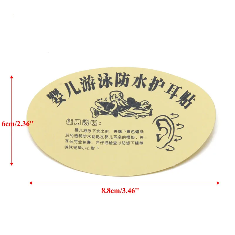 

10Pcs Baby Infant Newborn Bath Swimming Waterproof Ear Stickers Paste Kids Earplug Baby Care
