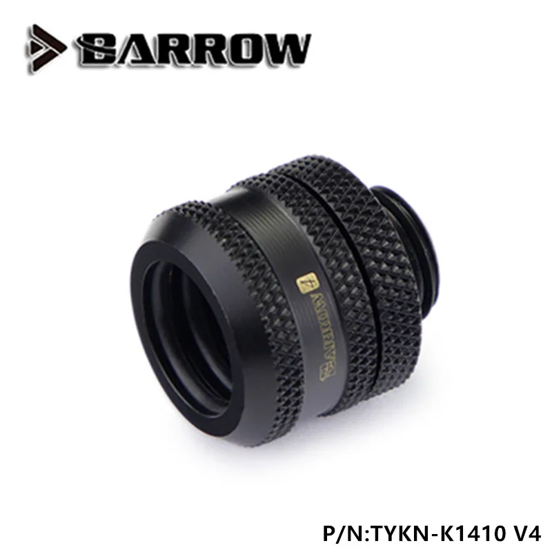 Курган TYKN-K1410V4, OD14mm жесткий фитинг для OD14mm из акрила/PETGT/медная трубка G1/4 адаптер для жестких трубков