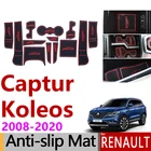 Противоскользящий резиновый коврик для подстаканника для Renault Captur, Samsung QM3, Koleos, Samsung QM5, QM6, 2015, 2016, 2017, 2018, аксессуары, наклейка