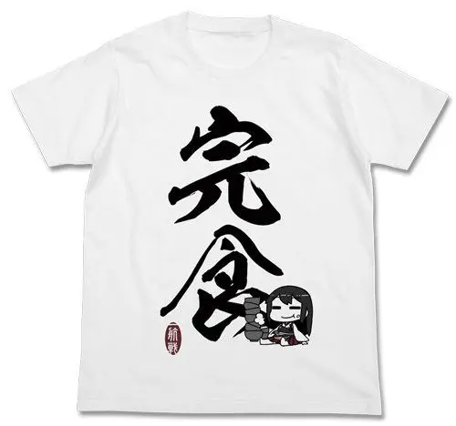 Коллекция Kantai Kan Colle Akagi of ate Футболка белая M Размер крутая Повседневная футболка