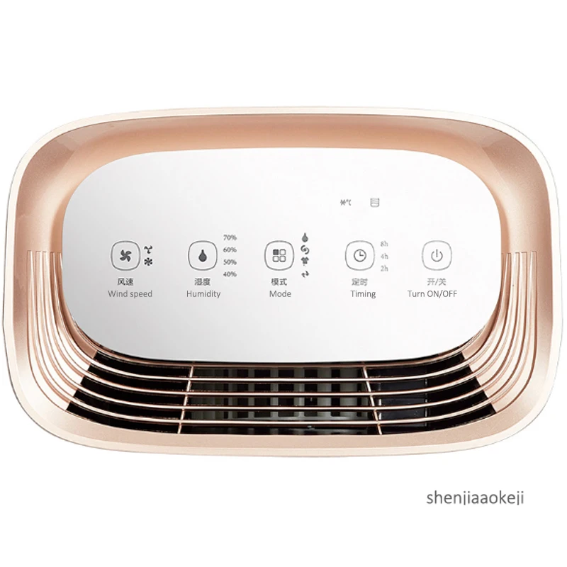 

12L/day electric air dehumidifier Indoor Dehumidifier Basement Moisture Absorber Mute electric Dehumidifiers for Damp, Slient
