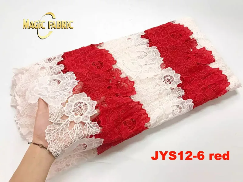 Новейшее Африканское кружево 2017 для свадьбы из шнура 5 ярдов/партия белое