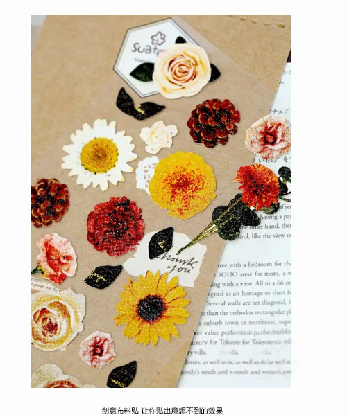 1 лист корейский Винтаж хлопчатобумажной ткани цветы канцелярские дневник