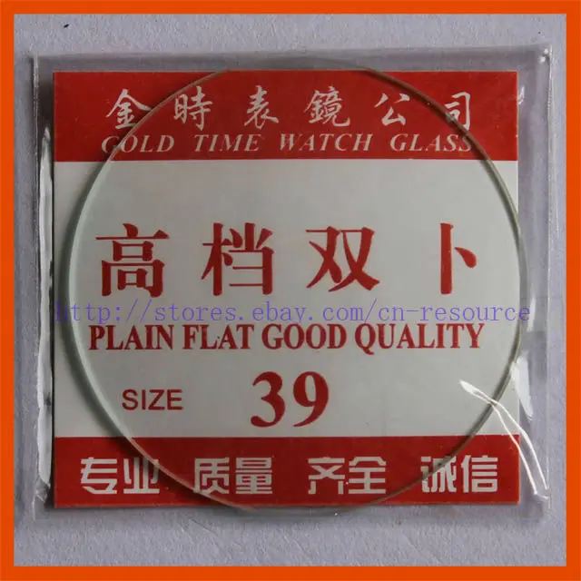 N.O.S. Вогнутые сферические стеклянные часы с кристаллом 39 мм|crystal crystal|crystal watchcrystal