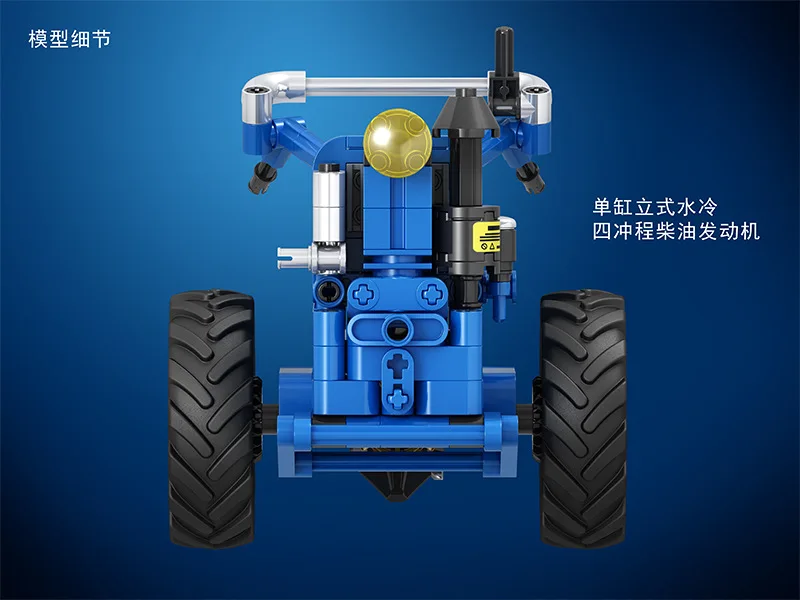 248 шт. Diy строительный блок Technic серии классический синий ходячий трактор совместимый с L брендовые игрушки для Дети Детские подарки