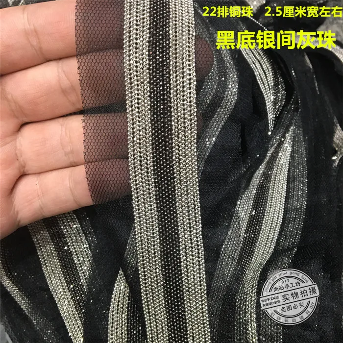 2Yards Fancy Beaded Chain Lace Black Mesh Fabric DIY Craft Sewing Accessories Edge Clothing Decoration Fringed Beads |