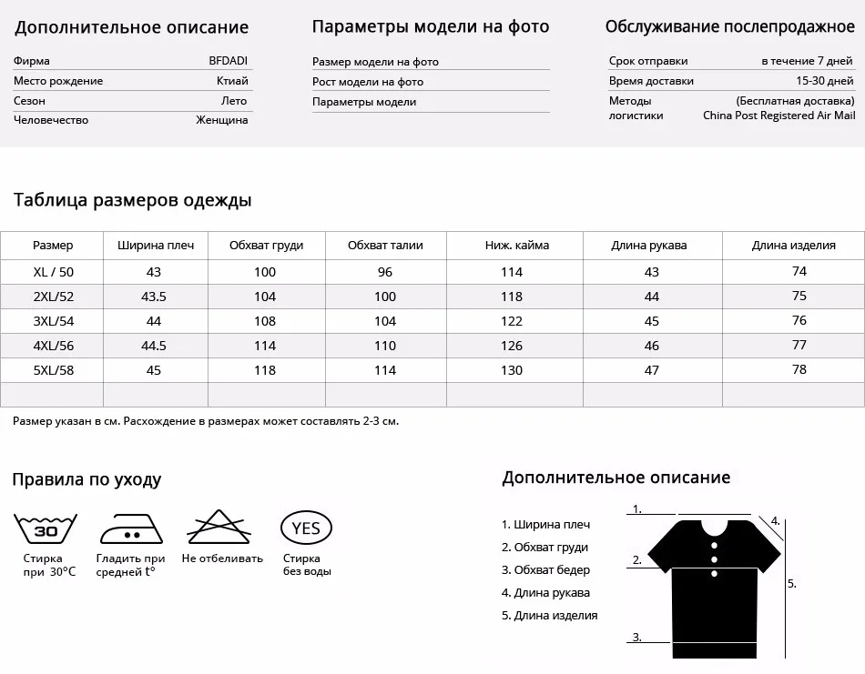 Bfdadi/Новинка г. весенние женские футболка с рукавом 3/4 шить в полоску Для женщин Летняя футболка Футболки бренд Большие размеры z-1703