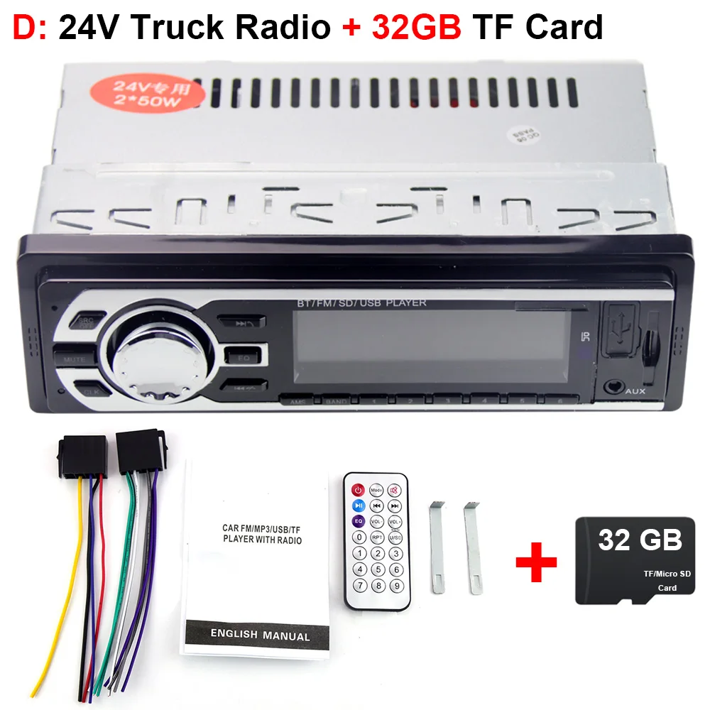 D-24V-Radio-32GB 24 В грузовик автомобиль радио 1Din Bluetooth Hands Free TF USB MP3 плеер Coche Dash Estereo Poste Para Авто аудио стерео Carro Automotivo - Цвет: D-24V-Radio-32GB