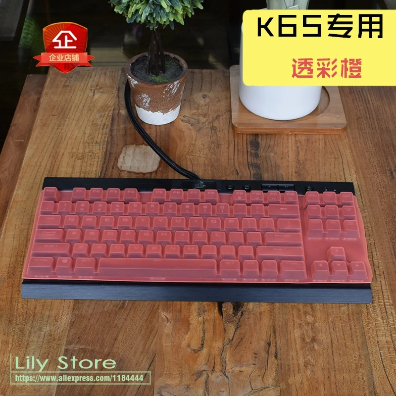 orange Механическая Защитная пленка для клавиатуры Corsair Gaming K63 K65 RGB LUX Rapidfire, Офисная настольная клавиатура с защитой от пыли - Цвет: orange