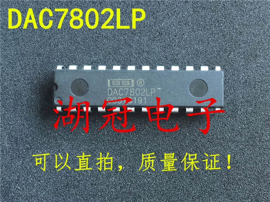 

Бесплатная доставка DAC7802 DAC7802LP