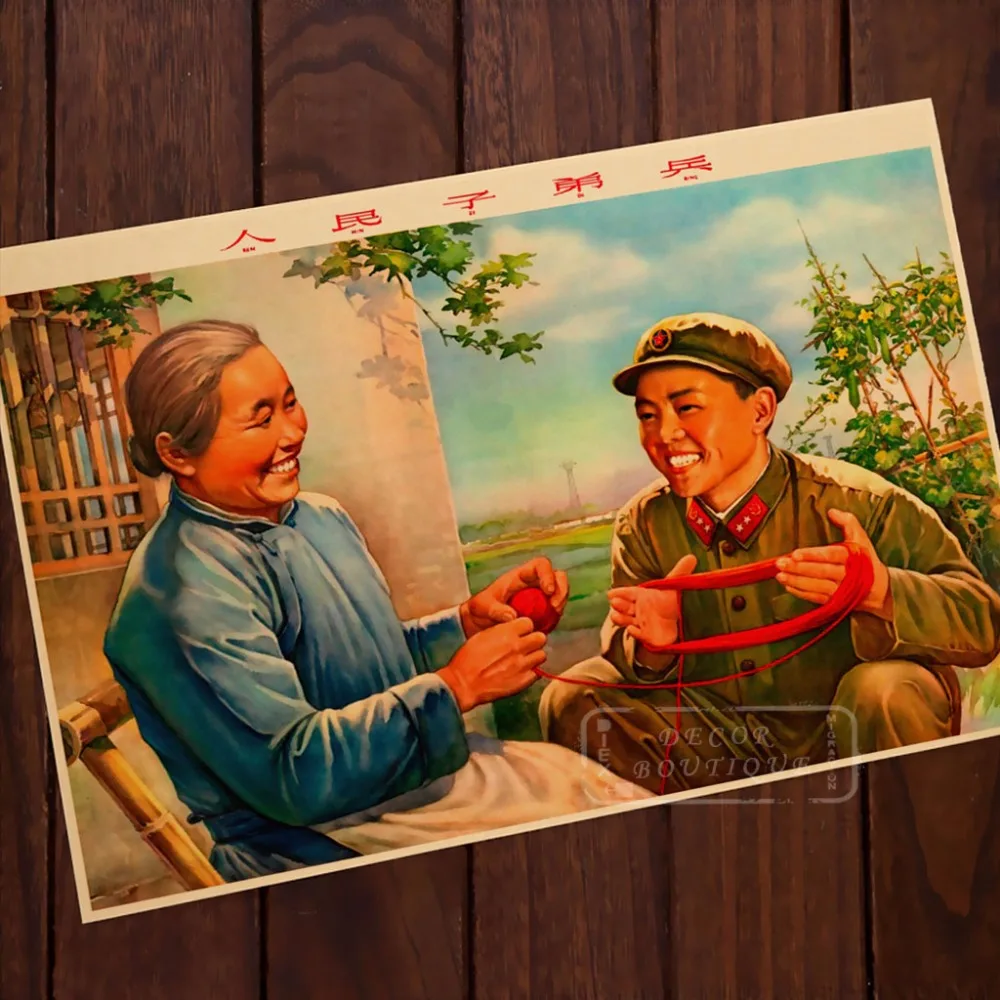 Военные помогают бабушке шитье свитеров китайская пропаганда ретро