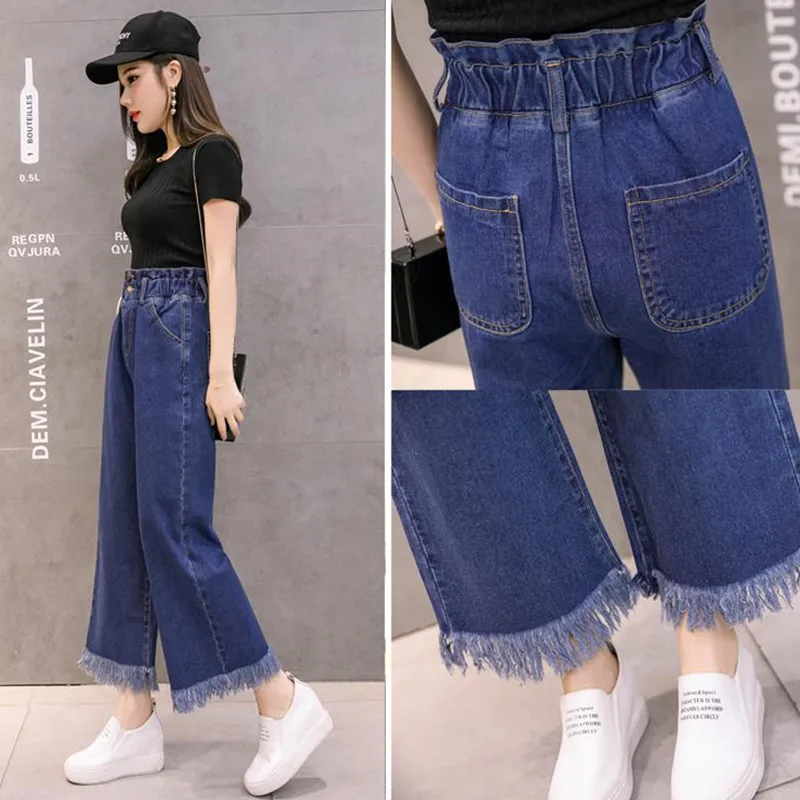 Новое поступление Женские Широкие джинсовые штаны новые уличные синие узкие с