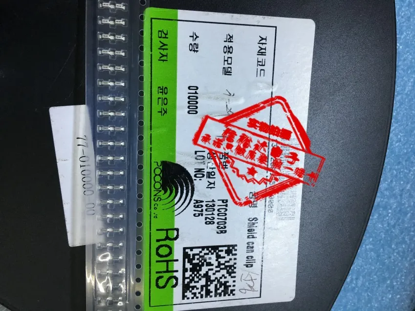 Оригинальный новый 100% PTC0703B защита экрана телефона держатель крышки 6 5*0 8*1 28