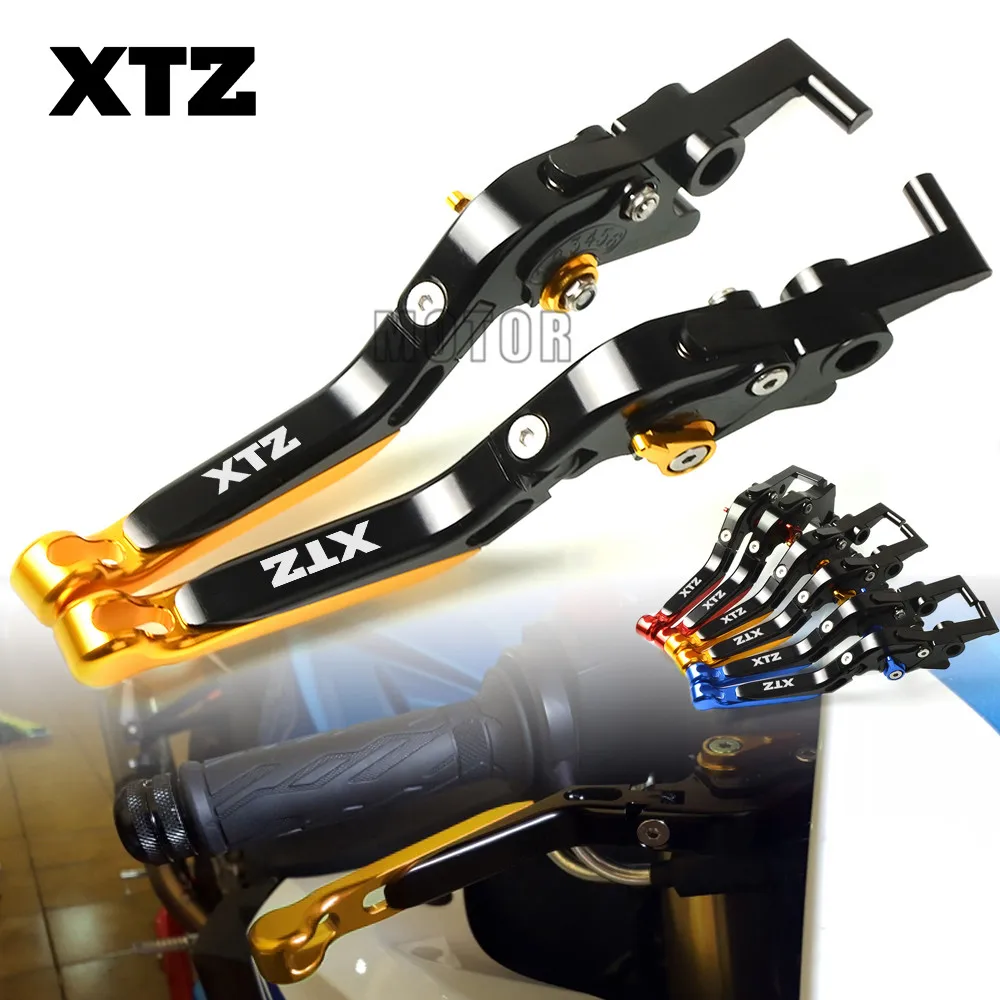 Мотор для Yamaha XTZ125/XTZ660 Tenere/XTZ750 супер Tenere рычаги тормозной муфты CNC регулируемый
