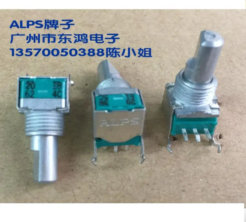 5 шт. высокоточный потенциометр ALPS Alps Rk09 длина вала 15 мм|alps rk09|potentiometer 15mmshaft 15mm |