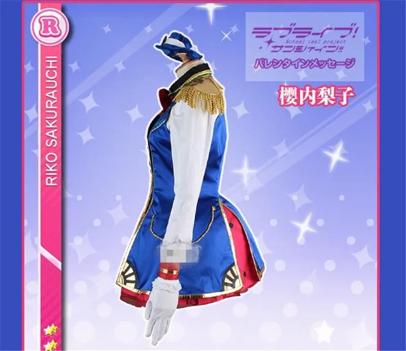 Японское аниме Lovelive Sunshine Aqours Happy вечерние со шлейфом косплей-костюм сакурочи Рико