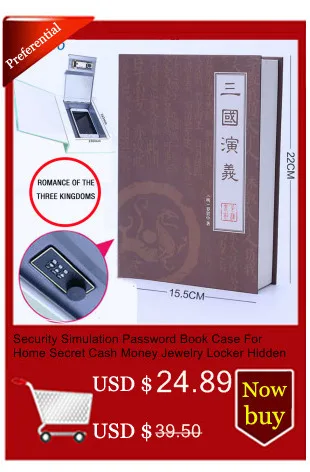 Домашний Сейф для хранения, словарик, цифровой пароль, книга, банк, деньги, ювелирные изделия, скрытый секретный сейф с металлическим замком