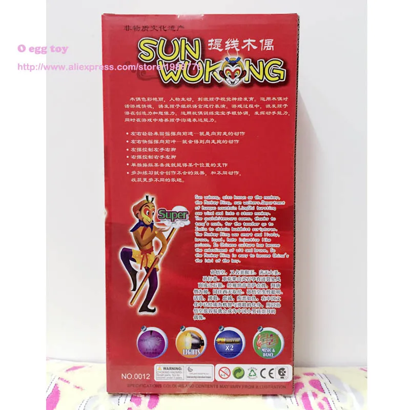 Кукольные игрушки для животных Sun wukong|marionette a doigts|hand puppet toypuppet toys |
