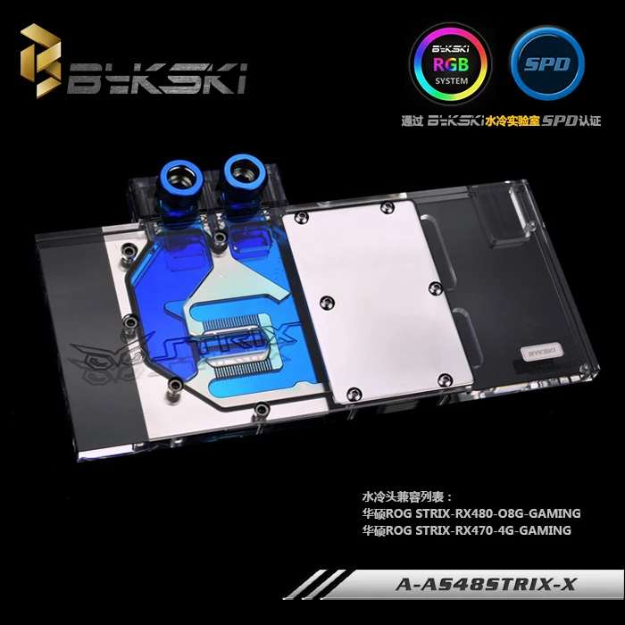 Блок водяного охлаждения Bykski для ASUS ROG Strix RX480 RX580 процессор GPU Strix|water cooling block|cooling