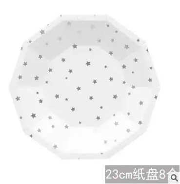 2018 Новая серебряная фольга звезда одноразовая посуда наборы чашек тарелки