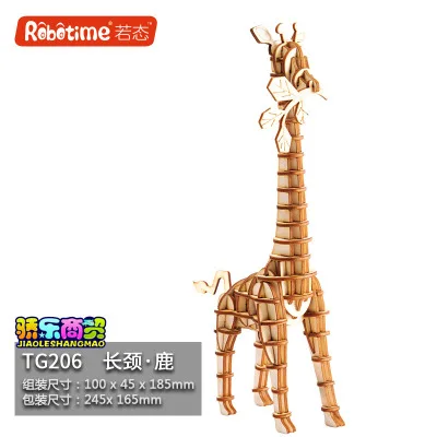 giraffe Игрушек! Забавная деревянная игрушка Robotime 3D головоломка DIY модель лиса Тигр Жираф верблюд Панда Сова лошадь подарок на день рождения Рождество 1 шт - Цвет: giraffe