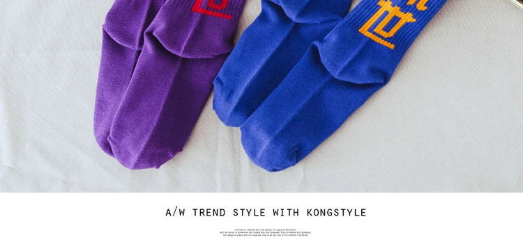 Уникальный тренд китайского цинизма, хлопковые носки для Скейтборда для женщин/мужчин, уличная культура, хип-хоп, длинные носки для пары