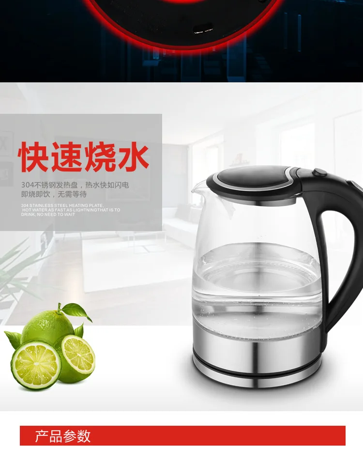 CX01 3 бесплатная доставка синий светодиодный стеклянный электрический чайник