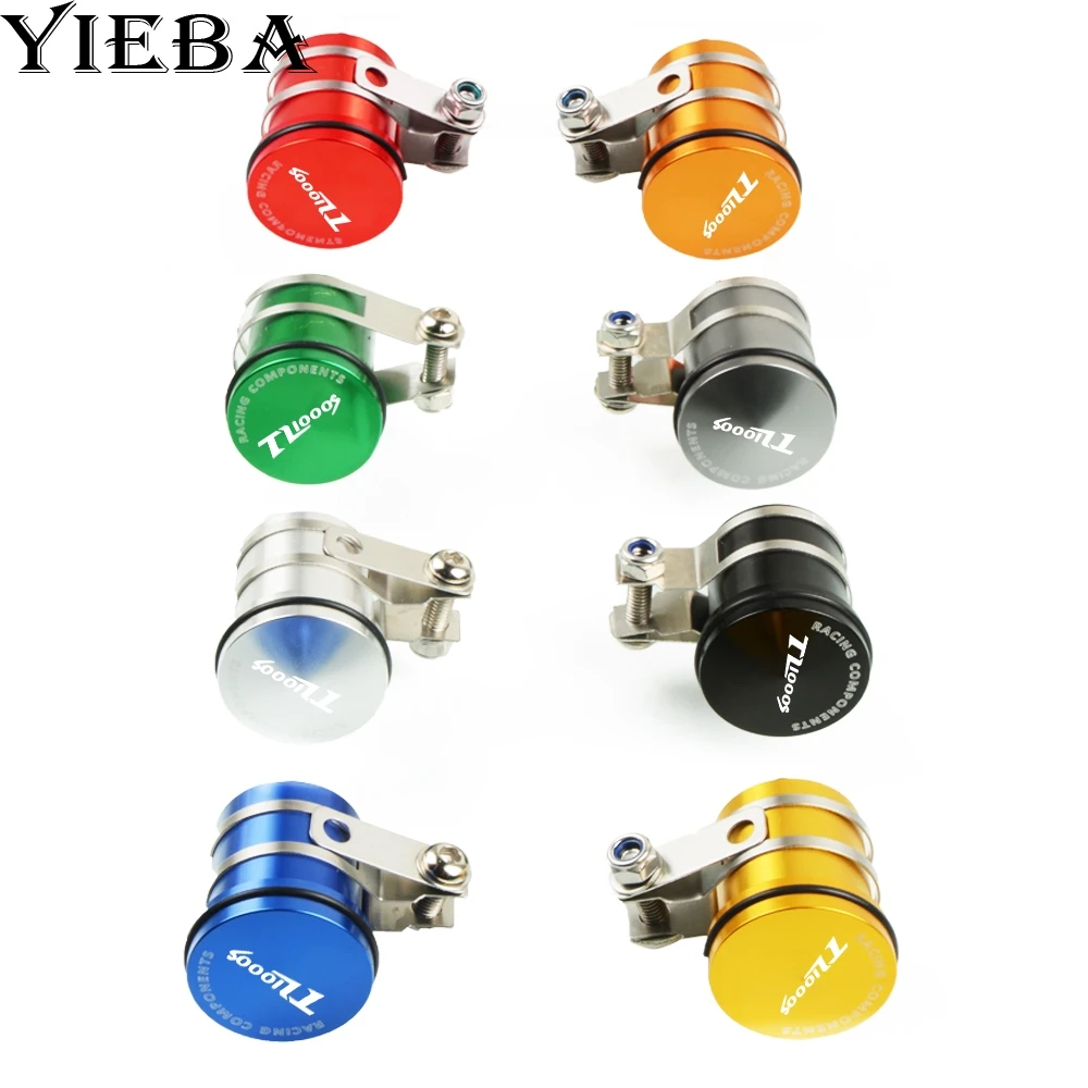 Резервуар для тормозной жидкости мотоцикла резервуар сцепления масляный бак SUZUKI