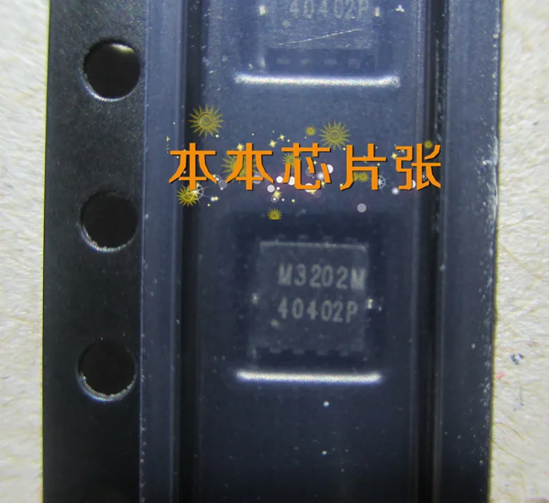 Новые оригинальные QM3202M3 QM3202M M3202M QFN8 5 шт.|Запасные части| |