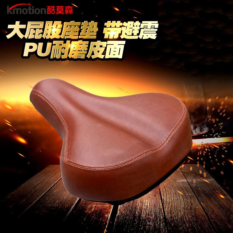 Велосипедное седло Kmotion PU утолщенное широкая Подушка для горного велосипеда
