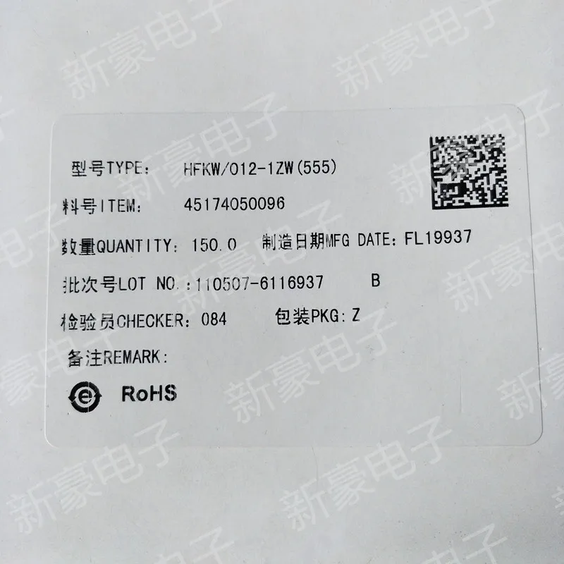 2 шт./лот Новый HFKW 012-1ZW (555) 5PIN 12VDC автомобильное стекло для окон |