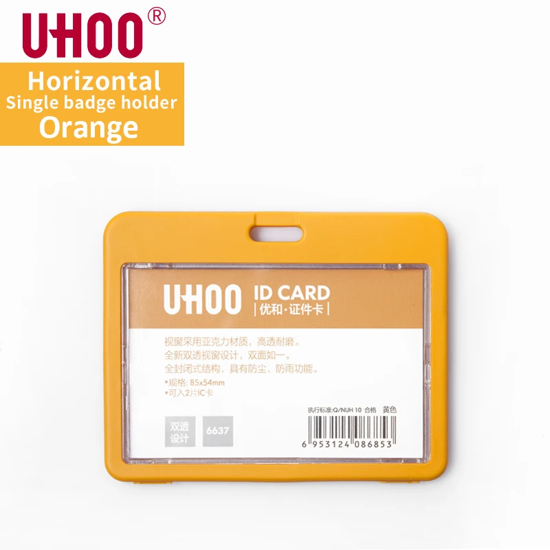 UHOO 6637 горизонтальный двухсторонний прозрачный ID держатель для карт водонепроницаемый бейдж держатель школьная карта автобус держатель для карт - Цвет: 6637G