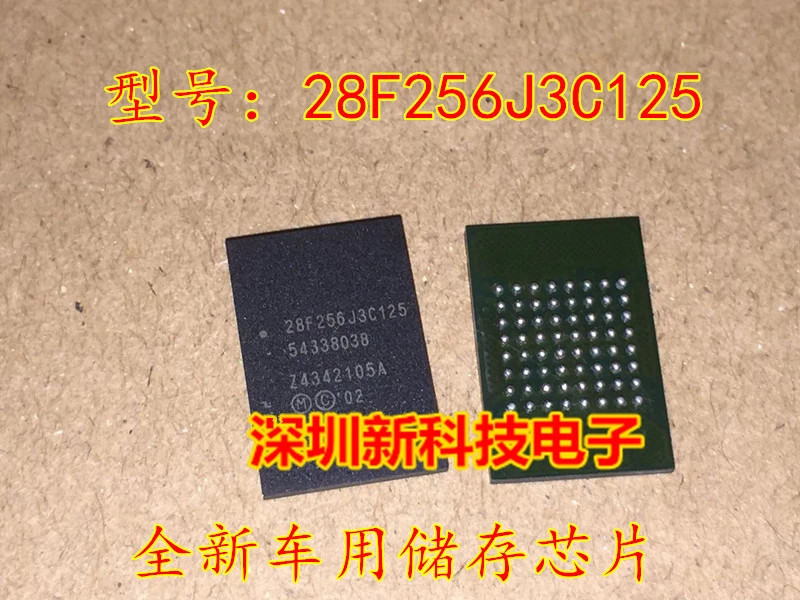 

Free Shipping 5pcs/lot RC28F256J3C125 28F256J3C125 BGA new stock