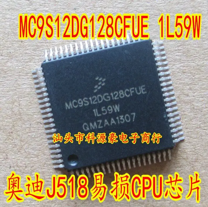 Бесплатная доставка! 5 шт./лот MC9S12DG128CFUE MC9S12DG128C MC9S12DG128 1L59W 8-разрядные и 4-разрядный