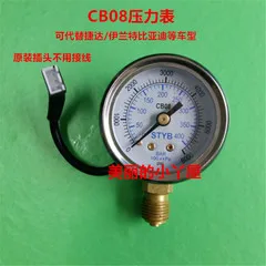 Измеритель давления КПГ CB01 CB02 CB03 CB08 - Цвет: CB08