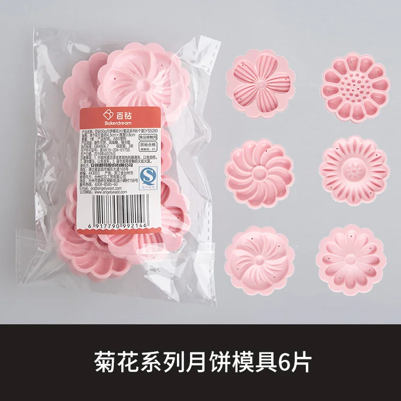 Bakerdream 50 г 6 стилей Mooncake плесень ручного давления форма для выпечки луна торт украшение плесень DIY