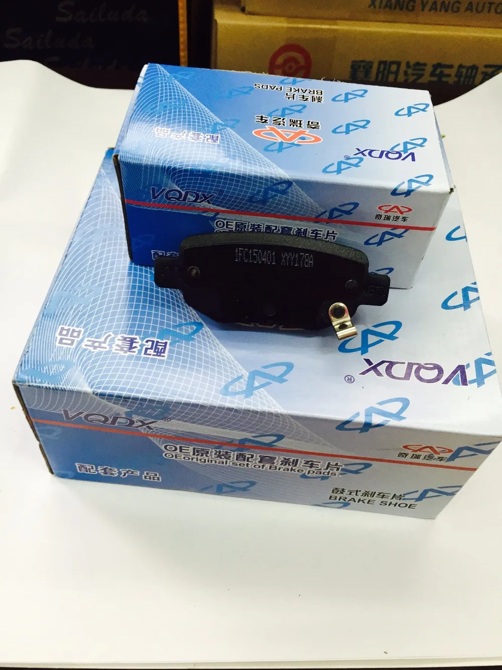 Колесная тормозная колодка для chery tiggo 06 09|Блоки и детали| |