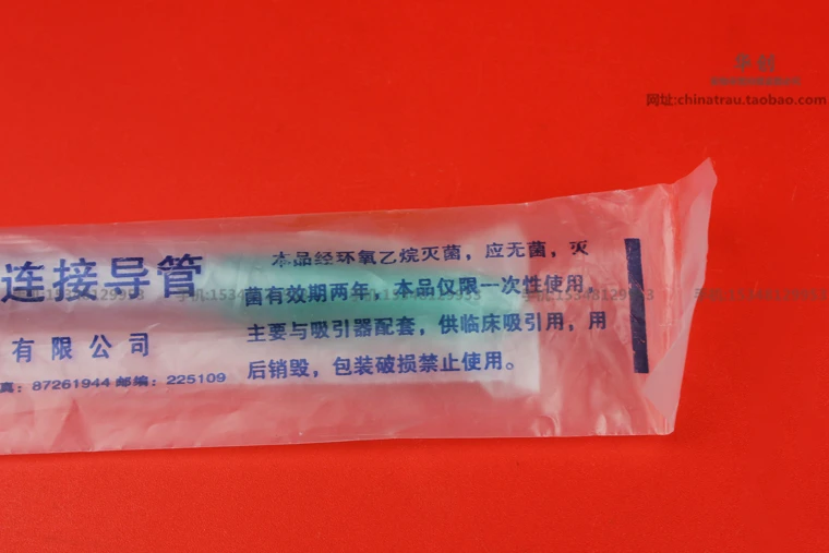 

Medical sterilize disposable perforated pipe negative pressure stragiht head Blood drainage Intraperitoneal suction tube