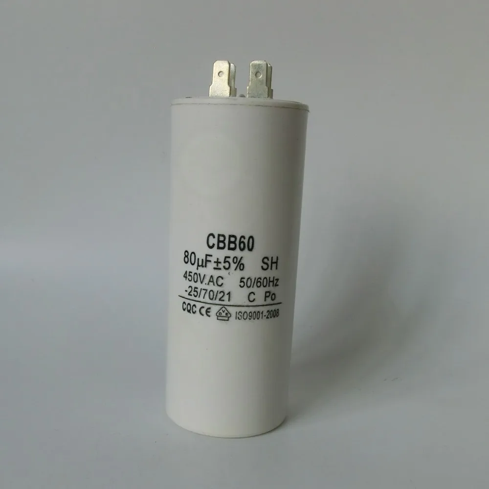 80 мкФ 450v 50/60Hz 25/85/21 four skewer slice цилиндрический.|slice| |