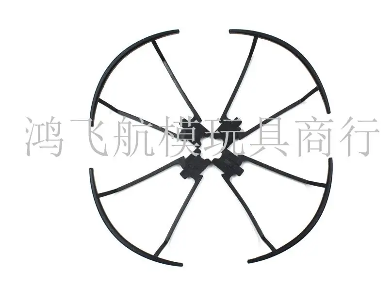 SG900-S gps Радиоуправляемый Дрон Quadcopter запасные части лопасть пропеллера гвардии