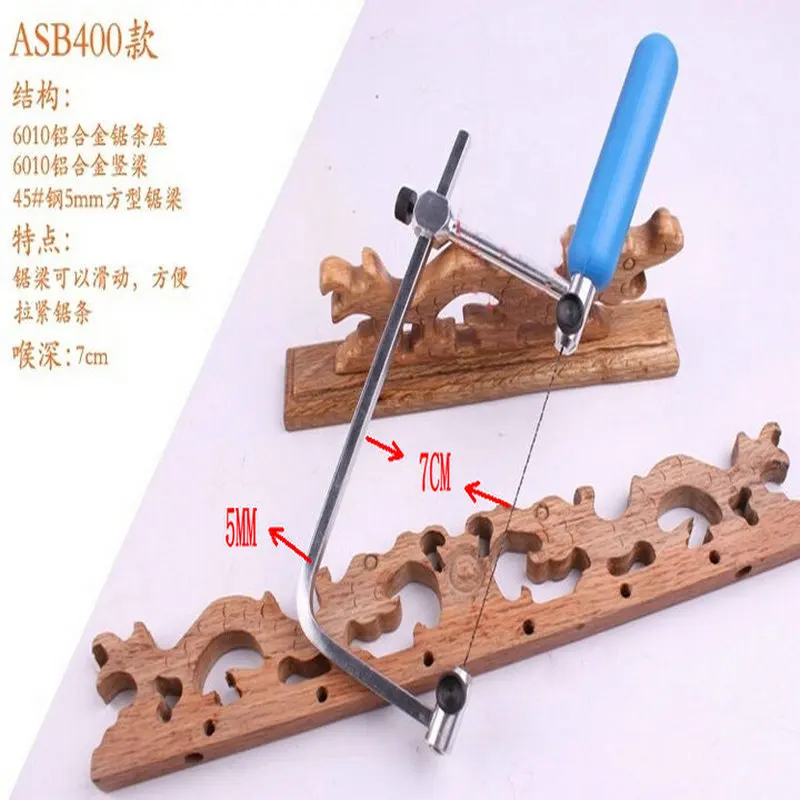 Маленький плотничный деревообрабатывающий инструмент с регулируемым лобзиком