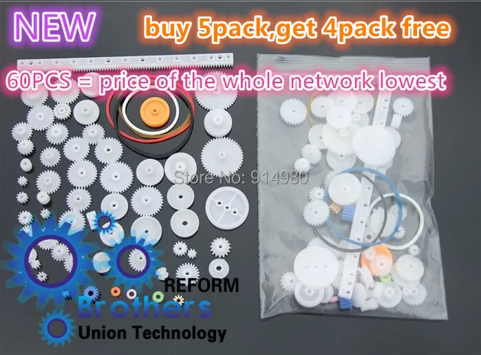 Новый пакет 60 шт. много Пластик Шестерни стойки шкив ремень червь одно-и дважды