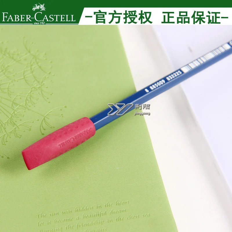 LifeMaster Faber cell многофункциональная Защитная крышка для