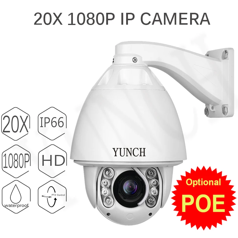 YUNCH FULL HD 1080 P PTZ IP-камера 20/30X оптический зум безопасности системы видеонаблюдения