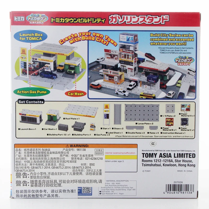 Автозаправочная Станция Takara Tomica Town аксессуары для сцен автозаправочная станция