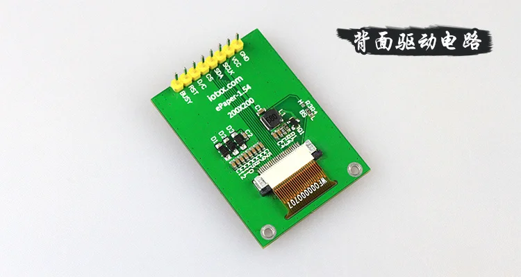 200X200 разрешение электронный модуль дисплея чернил 1,54 дюймов для Eink bluetooth ZigbeeWiFi CC2640 макетная плата e ink электронная бумага