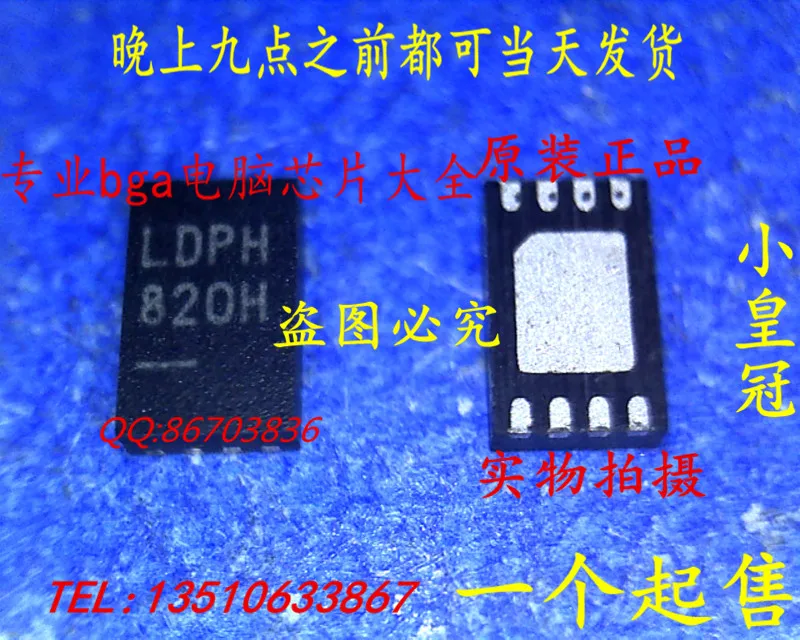 

LTC3539EDCB#TRPBF LTC3539 LDPH 820H QFN8 high quality